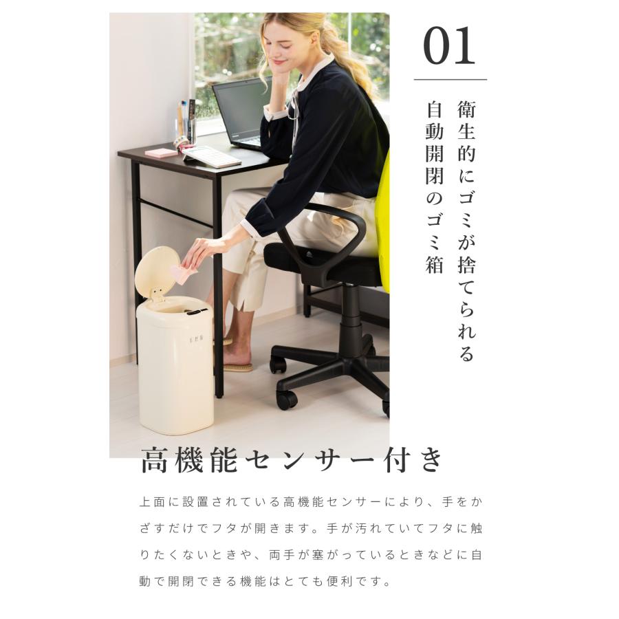 ゴミ箱 センサーゴミ箱 28L 28リットル 袋が見えにくい センサー ダストボックス ヴィンテージ アンティーク シンプル おしゃれ スリム 小さめ 電池 自動開閉