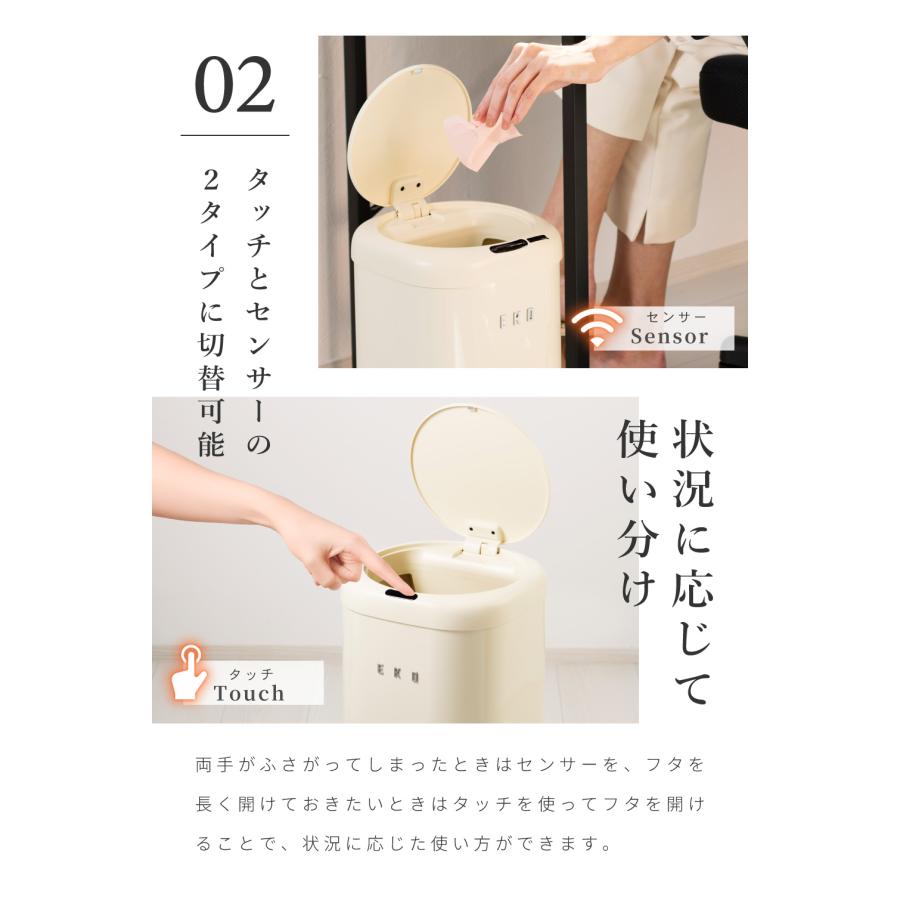 ゴミ箱 センサーゴミ箱 28L 28リットル 袋が見えにくい センサー ダストボックス ヴィンテージ アンティーク シンプル おしゃれ スリム 小さめ 電池 自動開閉