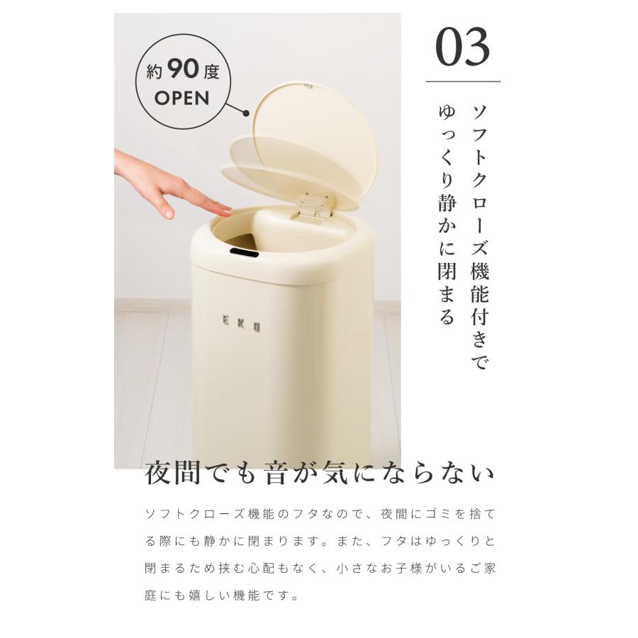 ゴミ箱 センサーゴミ箱 28L 28リットル 袋が見えにくい センサー ダストボックス ヴィンテージ アンティーク シンプル おしゃれ スリム 小さめ 電池 自動開閉