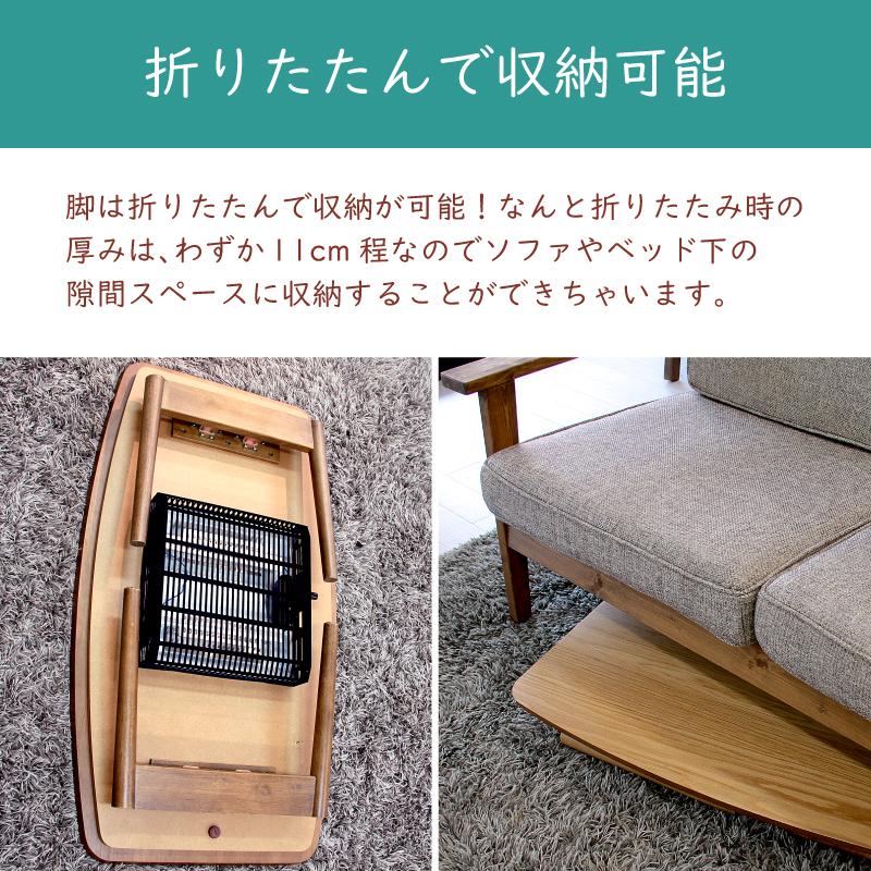 東谷 こたつ テーブル 長方形 おしゃれ 90×50 木製 コタツ 東谷 こたつ テーブル 長方形 おしゃれ 90×50 木製 コタツ