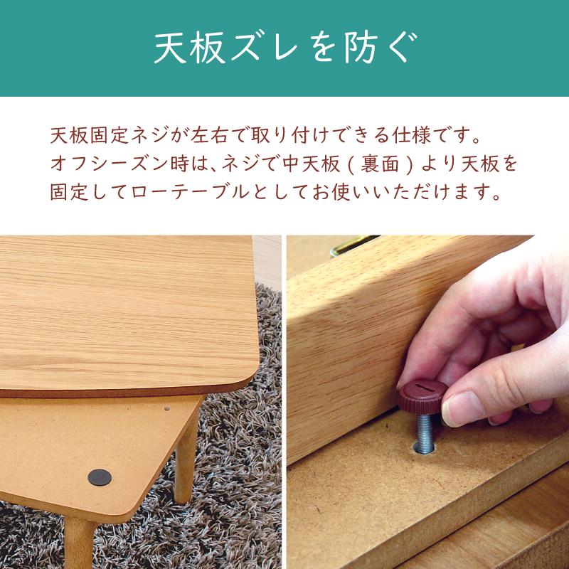 東谷 こたつ テーブル 長方形 おしゃれ 90×50 木製 コタツ 東谷 こたつ テーブル 長方形 おしゃれ 90×50 木製 コタツ