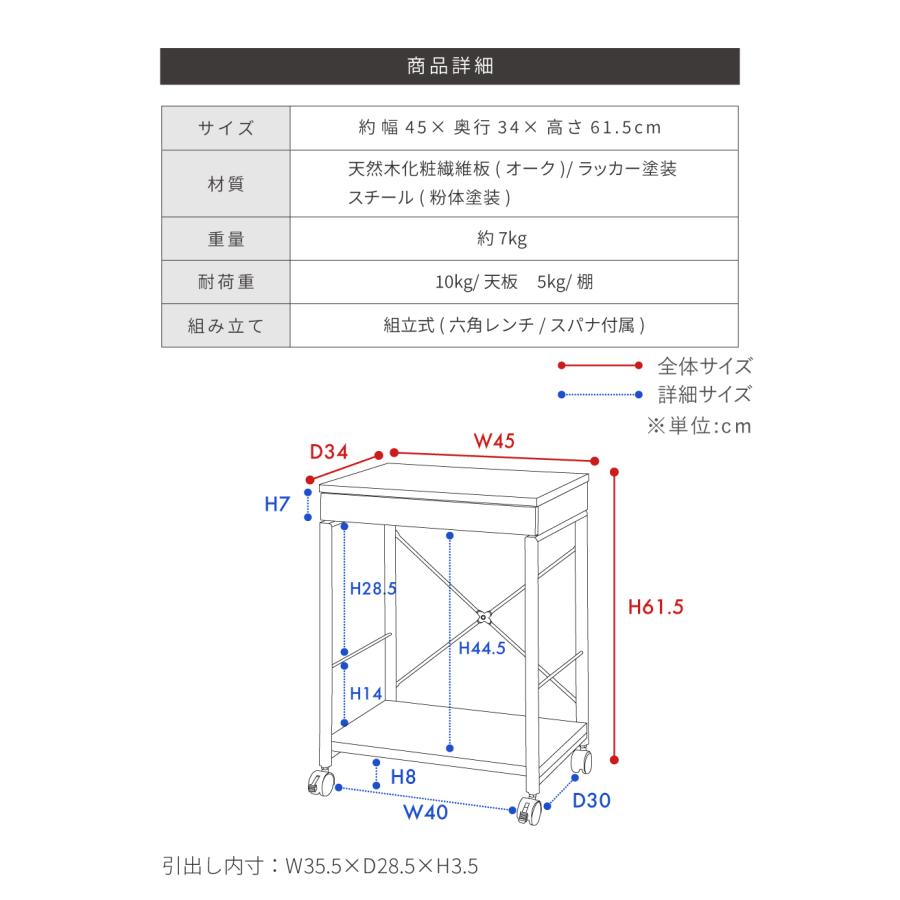 ワゴン デスク用ワゴン 脇机 サイドテーブル ナイトテーブル 引き出し 収納 キャスター付き 木製 アイアン モダン シンプル デスク ブラック ナチュラル | 東谷 | 16