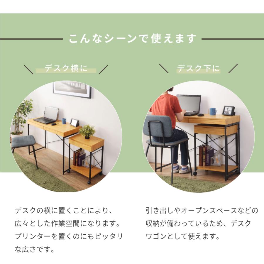 東谷 ワゴン デスク用ワゴン 脇机 サイドテーブル ナイトテーブル