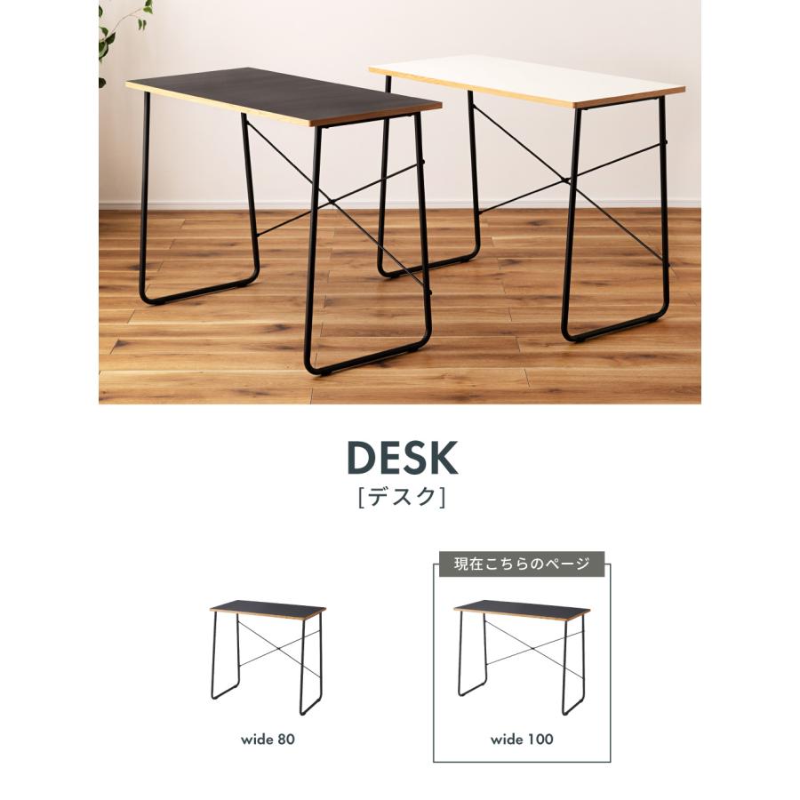 東谷 デスク 机 テーブル つくえ シンプル おしゃれ モノトーン