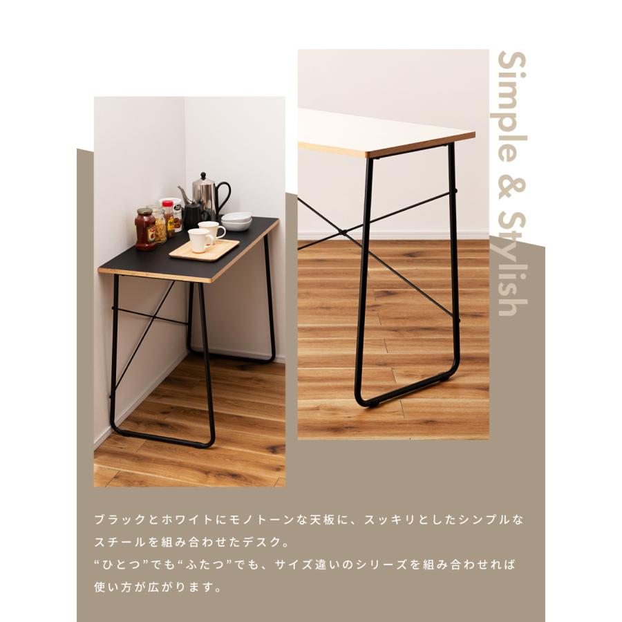 東谷 デスク 机 テーブル つくえ シンプル おしゃれ モノトーン