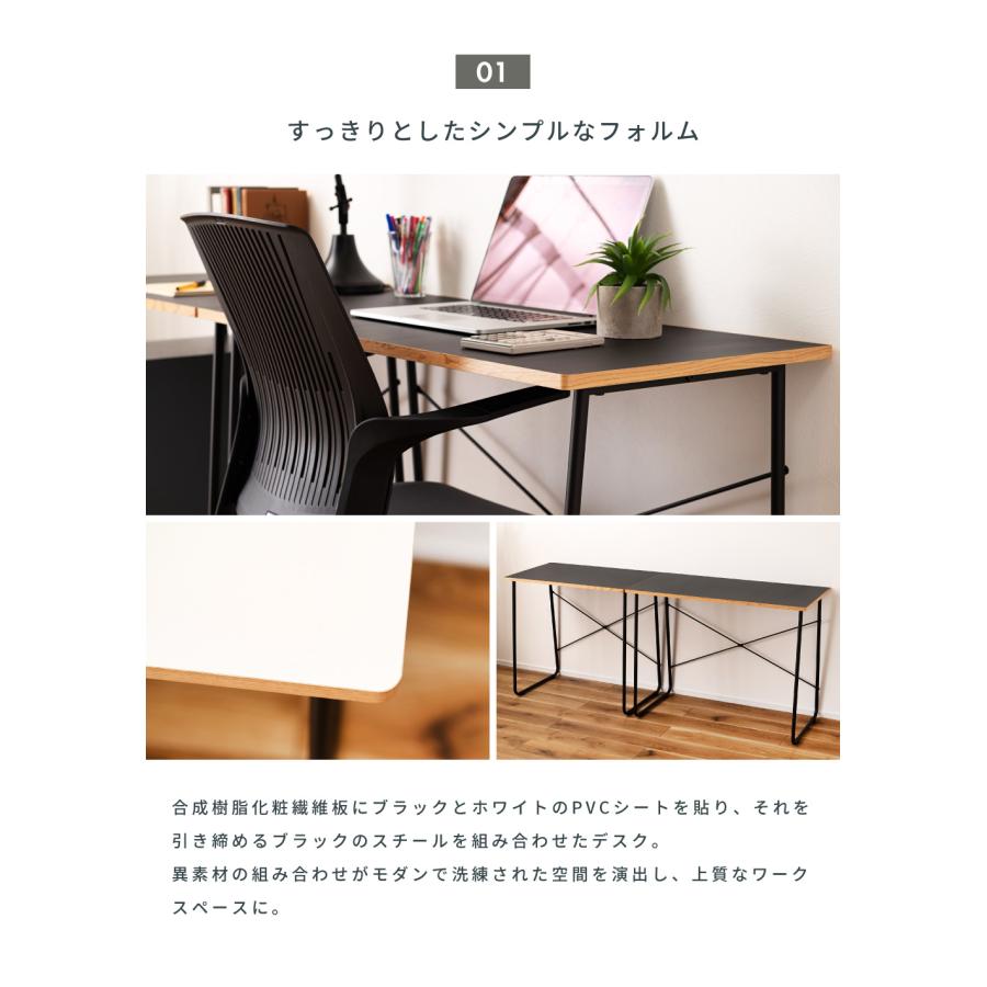 東谷 デスク 机 テーブル つくえ シンプル おしゃれ モノトーン