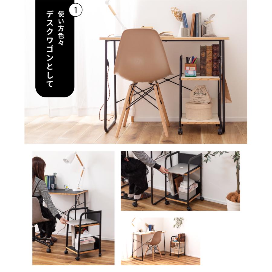 ワゴン デスクワゴン マルチワゴン サイドテーブル ナイトテーブル 引き出し 収納 キャスター付き 黒 おしゃれ  スチール 木製 スタイリッシュ インダストリアル | 東谷 | 15