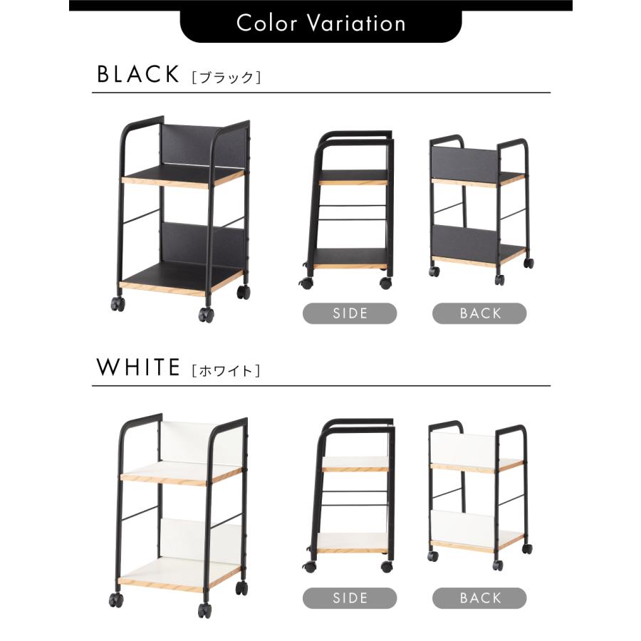 ワゴン デスクワゴン マルチワゴン サイドテーブル ナイトテーブル 引き出し 収納 キャスター付き 黒 おしゃれ  スチール 木製 スタイリッシュ インダストリアル | 東谷 | 19