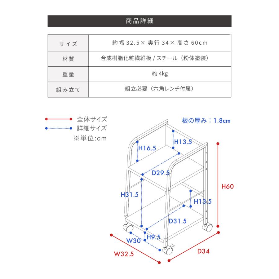 ワゴン デスクワゴン マルチワゴン サイドテーブル ナイトテーブル 引き出し 収納 キャスター付き 黒 おしゃれ  スチール 木製 スタイリッシュ インダストリアル | 東谷 | 20