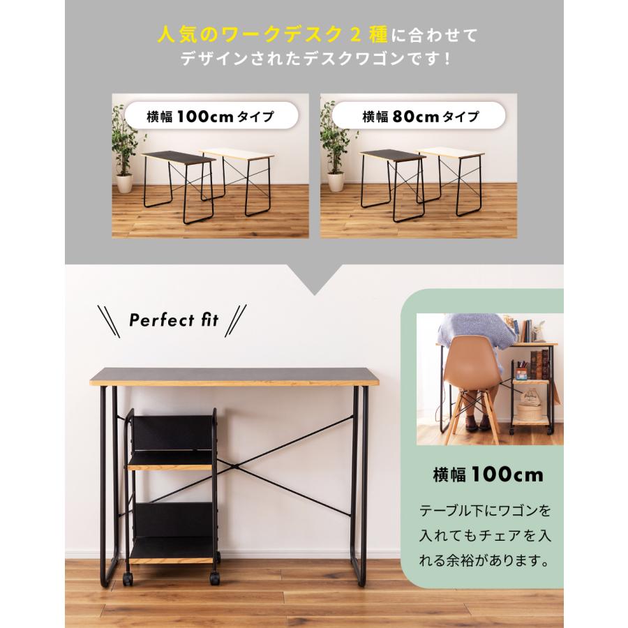 ワゴン デスクワゴン マルチワゴン サイドテーブル ナイトテーブル 引き出し 収納 キャスター付き 黒 おしゃれ  スチール 木製 スタイリッシュ インダストリアル | 東谷 | 04