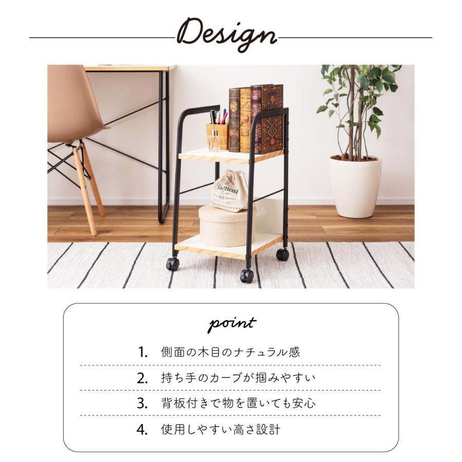 ワゴン デスクワゴン マルチワゴン サイドテーブル ナイトテーブル 引き出し 収納 キャスター付き 黒 おしゃれ  スチール 木製 スタイリッシュ インダストリアル | 東谷 | 08