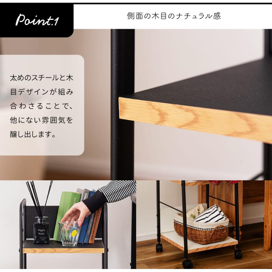 ワゴン デスクワゴン マルチワゴン サイドテーブル ナイトテーブル 引き出し 収納 キャスター付き 黒 おしゃれ  スチール 木製 スタイリッシュ インダストリアル | 東谷 | 09