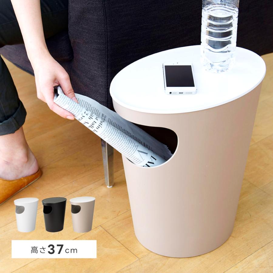 サイドテーブル おしゃれ 北欧 丸 収納 ゴミ箱 シンプル ナチュラル モダン ごみ箱 ホワイト ブラック ベージュ リビング 寝室 軽い 軽量 一人暮らし スリム | 東谷