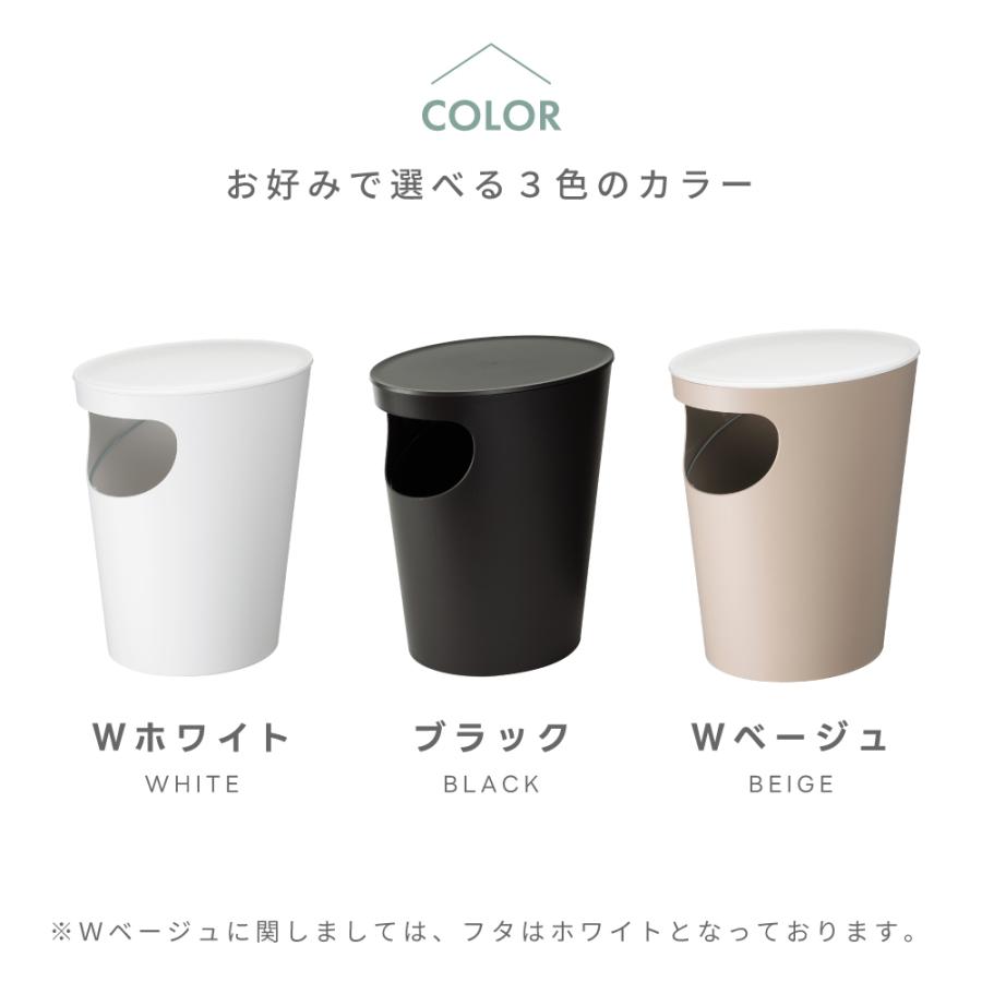 サイドテーブル おしゃれ 北欧 丸 収納 ゴミ箱 シンプル ナチュラル モダン ごみ箱 ホワイト ブラック ベージュ リビング 寝室 軽い 軽量 一人暮らし スリム | 東谷 | 14