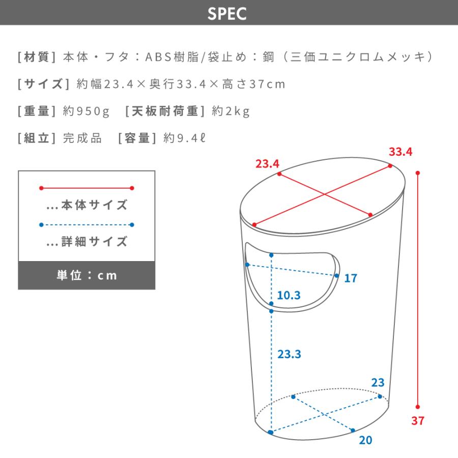 サイドテーブル おしゃれ 北欧 丸 収納 ゴミ箱 シンプル ナチュラル モダン ごみ箱 ホワイト ブラック ベージュ リビング 寝室 軽い 軽量 一人暮らし スリム | 東谷 | 15