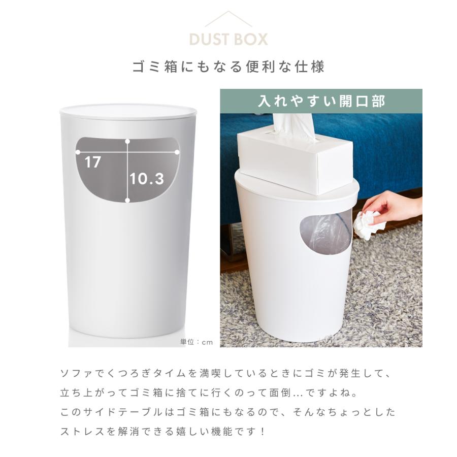 サイドテーブル おしゃれ 北欧 丸 収納 ゴミ箱 シンプル ナチュラル モダン ごみ箱 ホワイト ブラック ベージュ リビング 寝室 軽い 軽量 一人暮らし スリム | 東谷 | 10