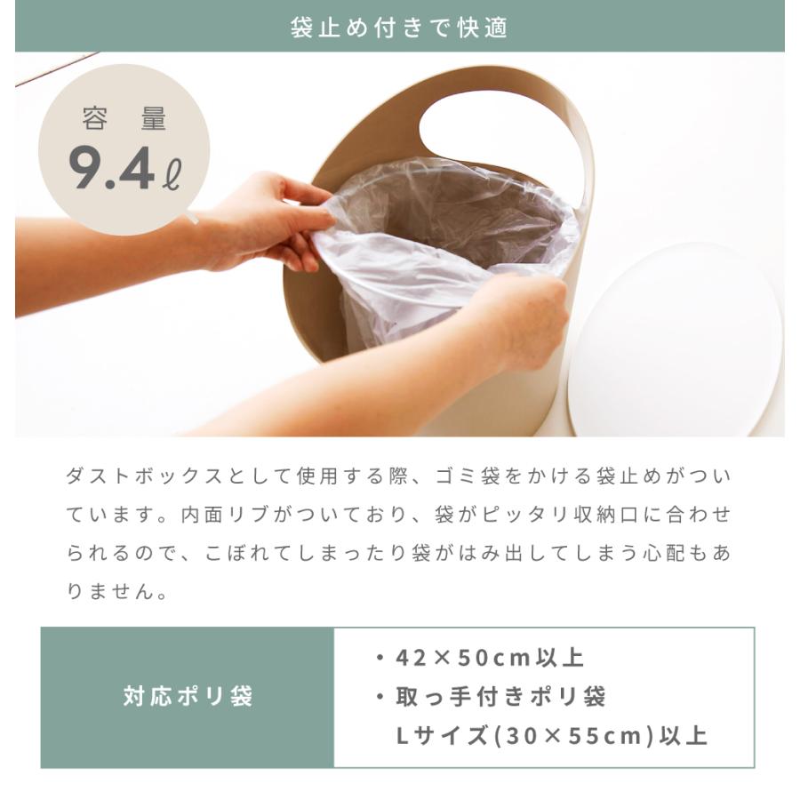サイドテーブル おしゃれ 北欧 丸 収納 ゴミ箱 シンプル ナチュラル モダン ごみ箱 ホワイト ブラック ベージュ リビング 寝室 軽い 軽量 一人暮らし スリム | 東谷 | 11