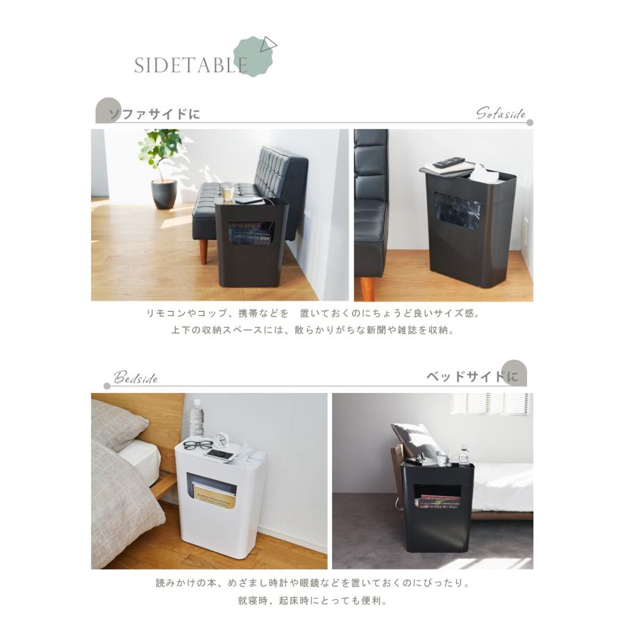 シンプル おしゃれ 北欧テイスト 収納 サイドテーブル ゴミ箱 サイドテーブル ゴミ箱 ENOTS エノッツ 収納 ダストボックス