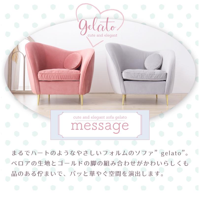 東谷 ソファー ソファ 一人掛け 一人掛けソファ ダイニングソファ 一人