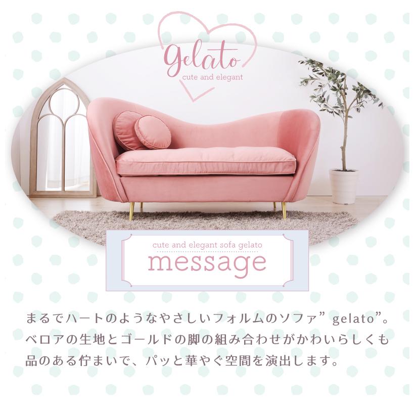 東谷 ソファー ソファ 2人掛け ダイニングソファ 二人掛けソファ