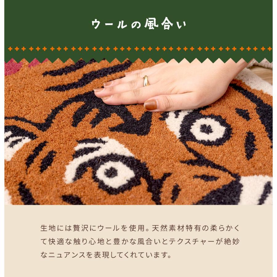 東谷 ラグ カーペット ラグマット アニマルラグ ダイカット かわいい