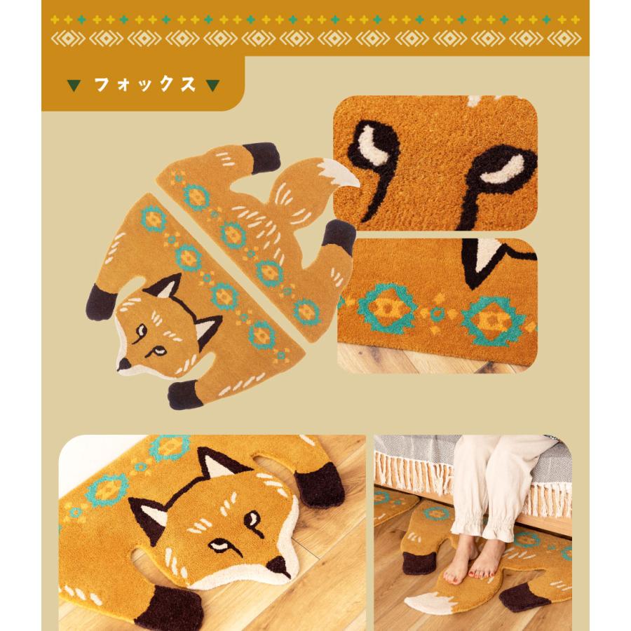 東谷 ラグ カーペット ラグマット アニマルラグ ダイカット かわいい