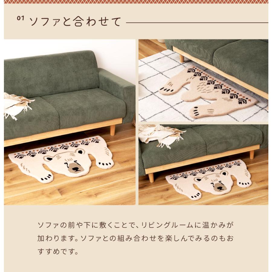 クマの毛皮ラグ ブラウン グリーン縁取り クマの毛皮ラグ ブラウン グリーン縁取り V118747490 卸売り