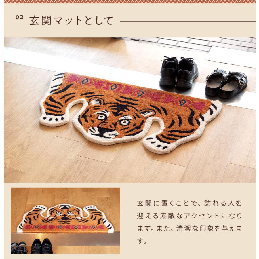 東谷 ラグ カーペット ラグマット アニマルラグ ダイカット かわいい