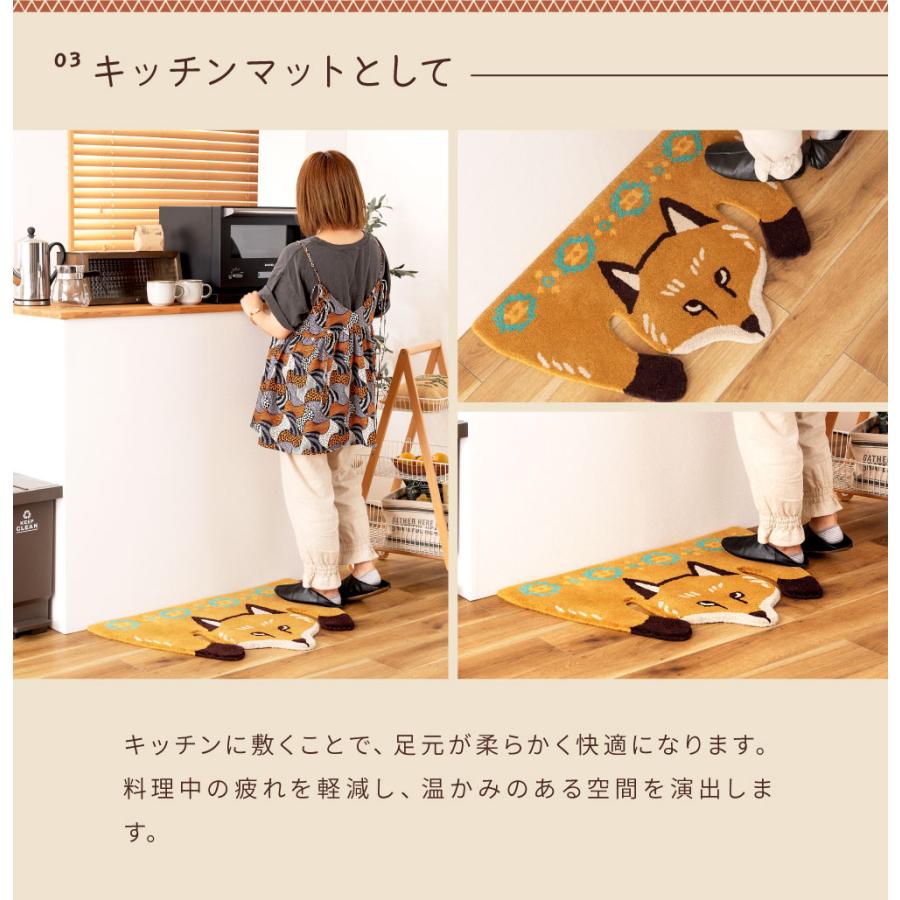WILTON CARPET 動物モチーフ ラグ 1,70ｘ2,55 (3帖) 東谷 ラグ カーペット ラグマット アニマルラグ ダイカット かわいい