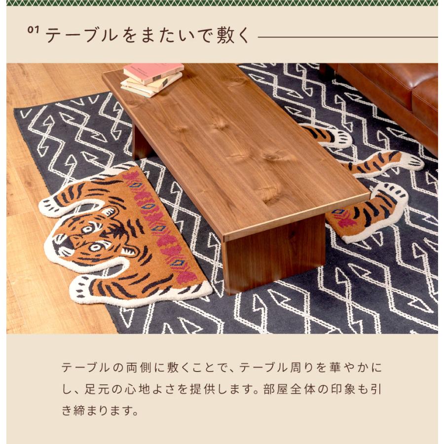東谷 ラグ カーペット ラグマット アニマルラグ ダイカット かわいい