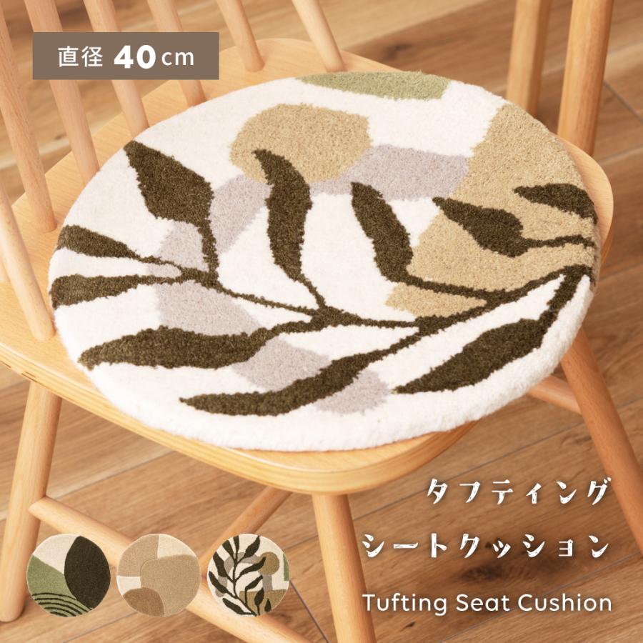 東谷 椅子用クッション おしゃれ 北欧 シートクッション チェアパッド
