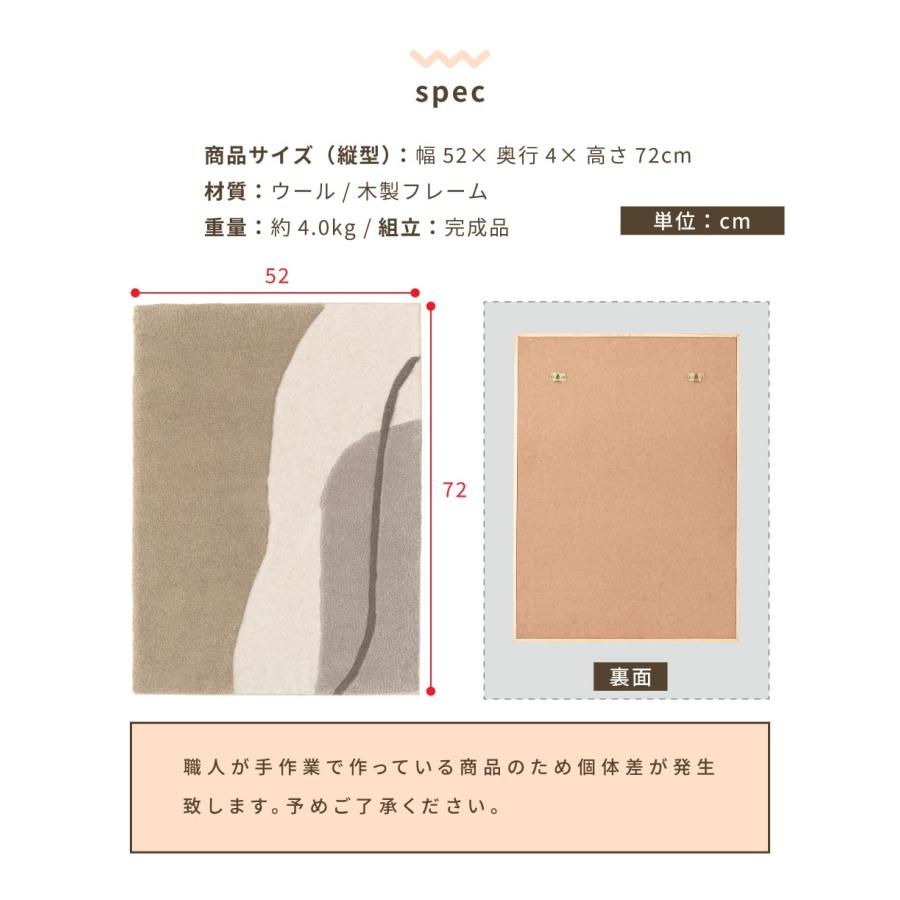 東谷 ウォールアート アートボード タフティング 壁掛け 抽象的 幾何学