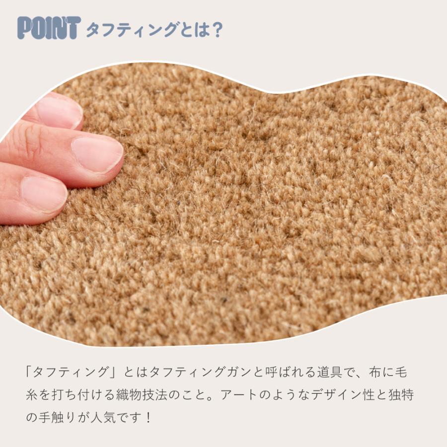 東谷 ウォールアート アートボード タフティング 壁掛け 抽象的 幾何学