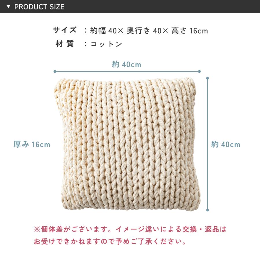 東谷 クッション ニット 編み物 くすみカラー ダスティ ブルー 青