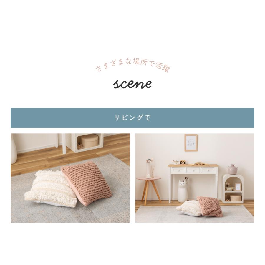 クッション ニット 編み物 くすみカラー ダスティ ブルー 青 ホワイト アイボリー 白 ピンク シンプル 綿 コットン 韓国インテリア 敬老の日 ギフト プレゼント | 東谷 | 05