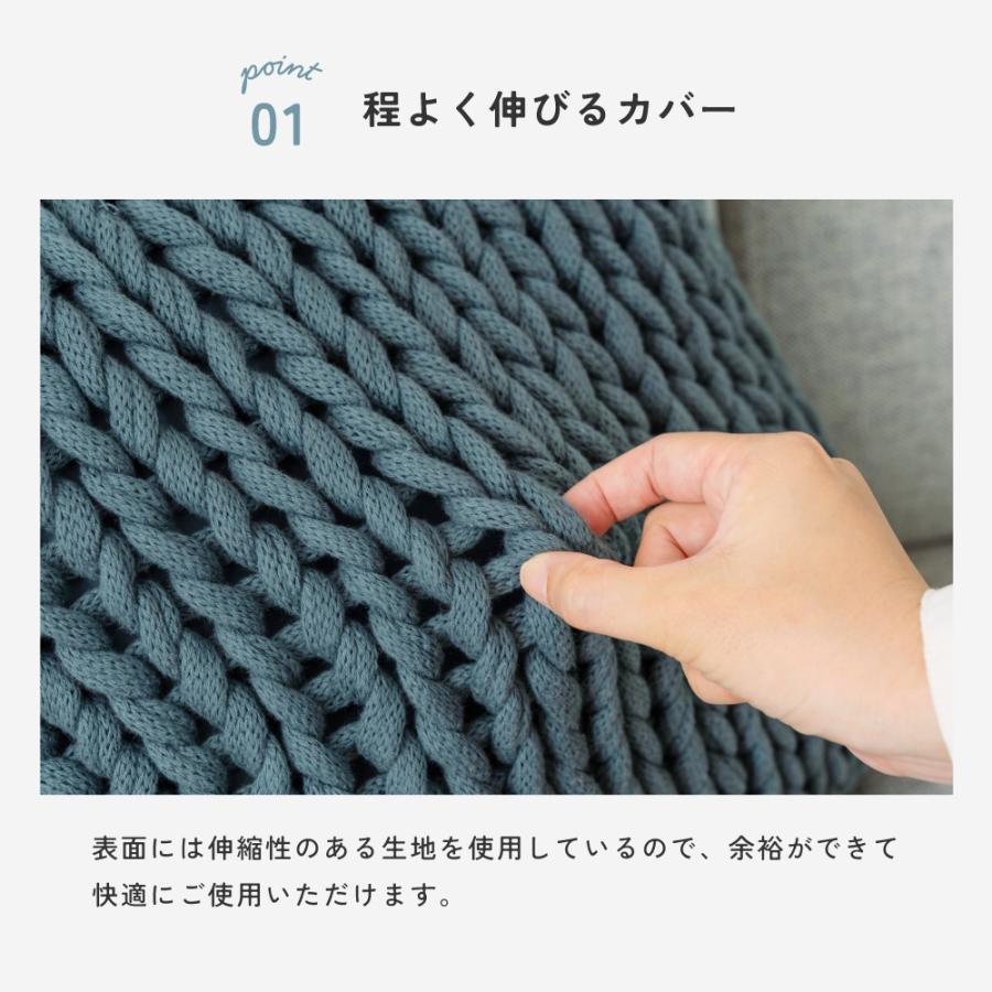 クッション ニット 編み物 くすみカラー ダスティ ブルー 青 ホワイト アイボリー 白 ピンク シンプル 綿 コットン 韓国インテリア 敬老の日 ギフト プレゼント | 東谷 | 09