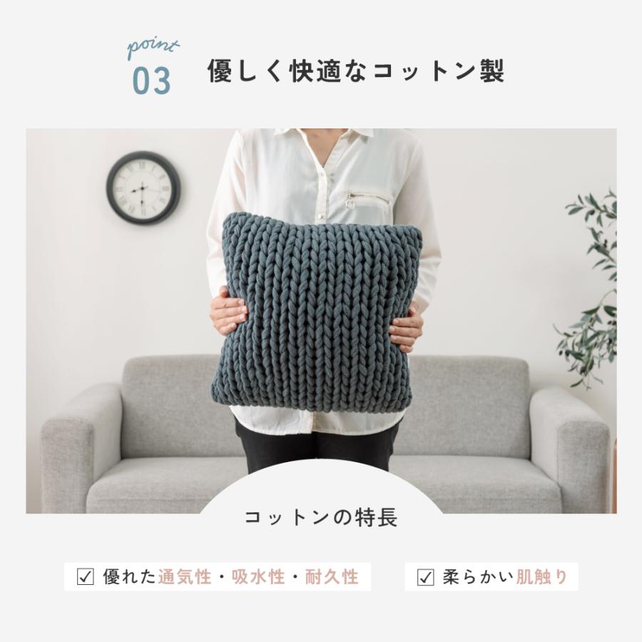 東谷 クッション ニット 編み物 くすみカラー ダスティ ブルー 青