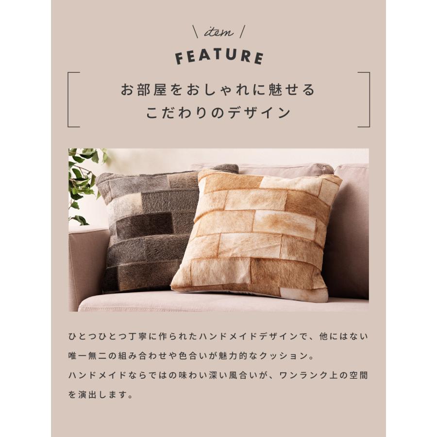 東谷 クッション 牛革 パッチワーク ヴィンテージ モダン おしゃれ