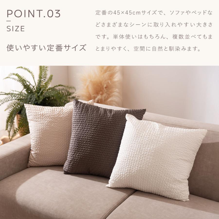 クッションセット　２つ　同じ柄 東谷 クッション 2個セット おしゃれ 45×45 フロアクッション ソファ