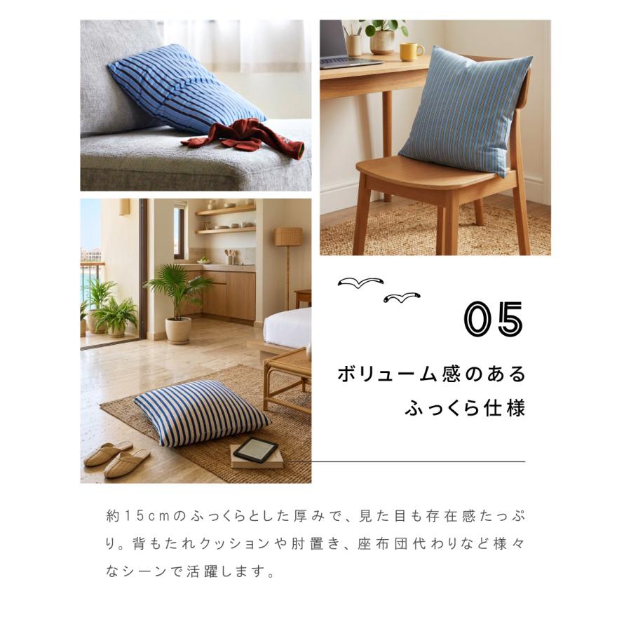 東谷 クッション おしゃれ 45×45 フロアクッション ソファークッション