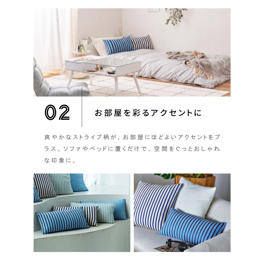 東谷 クッション おしゃれ 50×25 フロアクッション ソファークッション