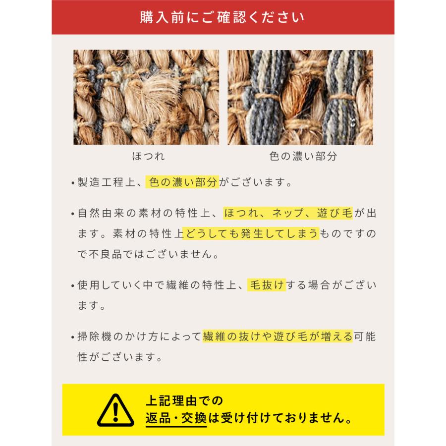 ラグ 130×190 ナチュラル 麻 コットン 綿 柄 自然 天然素材 リゾート アジアン 北欧 モダン シンプル おしゃれ リビング カーペット 敷物 マット 寝室 夏 | 東谷 | 12