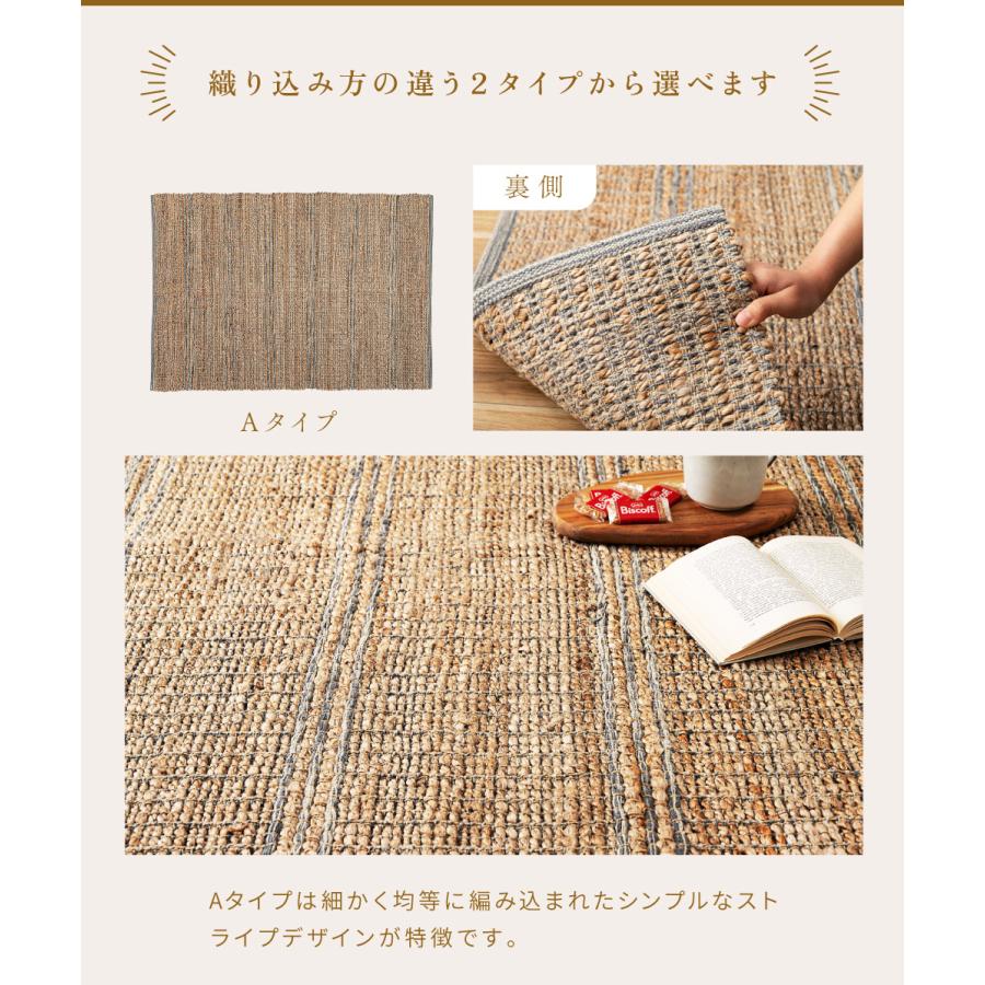 東谷 ラグ 130×190 ナチュラル 麻 コットン 綿 柄 自然 天然素材