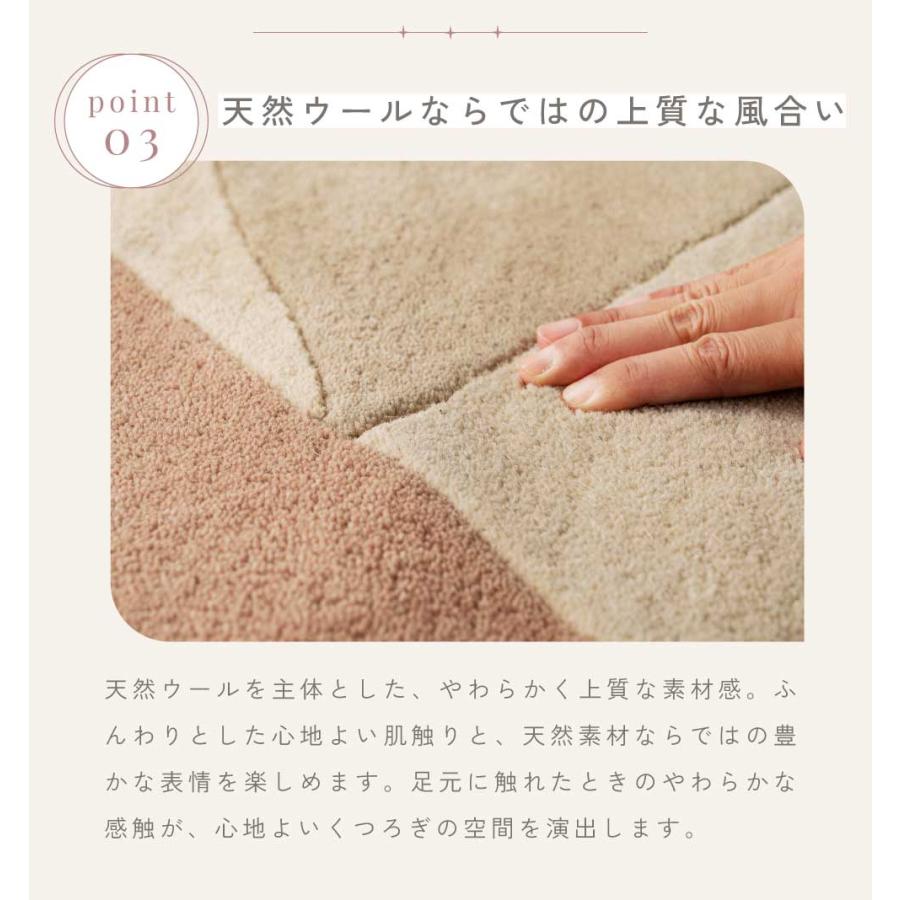 ラグ おしゃれ ラグマット かわいい 韓国 ウール カーペット 幾何学 可愛い 190×130cm リビング 寝室 インテリア ベージュ ピンク | 東谷 | 05