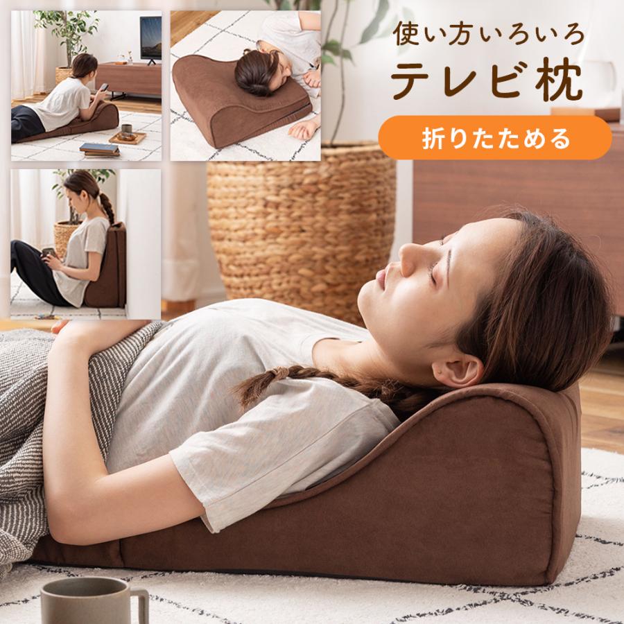 東谷 座椅子 おしゃれ コンパクト クッション 折りたたみ テレビ枕