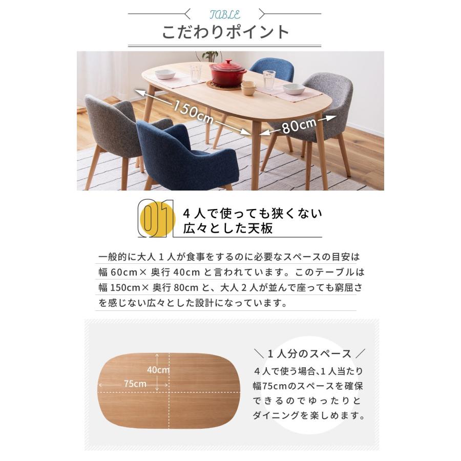 東谷 ダイニングテーブル テーブル 楕円 楕円型テーブル 幅150cm 東谷 ダイニングテーブル テーブル 楕円 楕円型テーブル 幅150cm