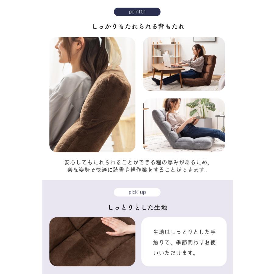 座椅子 1人掛け ハイバック リクライニングチェア おしゃれ 椅子 リクライニング フロアチェア 北欧 ブラック ブラウン グレー 敬老の日 ギフト プレゼント | 東谷 | 05