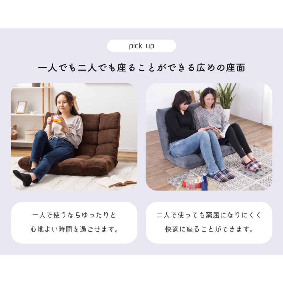 座椅子 1人掛け ハイバック リクライニングチェア おしゃれ 椅子 リクライニング フロアチェア 北欧 ブラック ブラウン グレー 敬老の日 ギフト プレゼント | 東谷 | 07