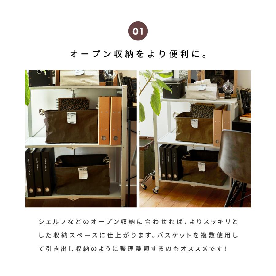 B-LINE（ビーライン） バスケット幅38cm かご 長方形 バッグ おしゃれ