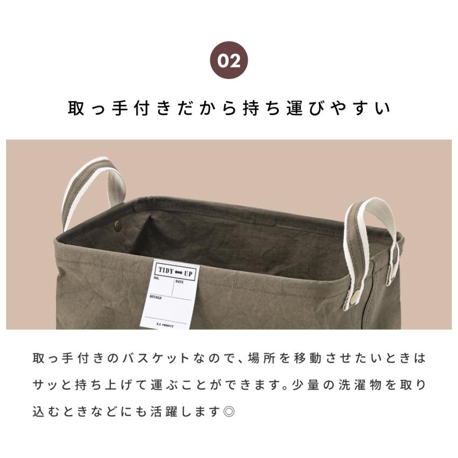 B-LINE（ビーライン） バスケット幅38cm かご 長方形 バッグ おしゃれ